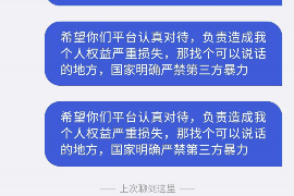 鸡西遇到恶意拖欠？专业追讨公司帮您解决烦恼