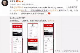 鸡西为什么选择专业追讨公司来处理您的债务纠纷？